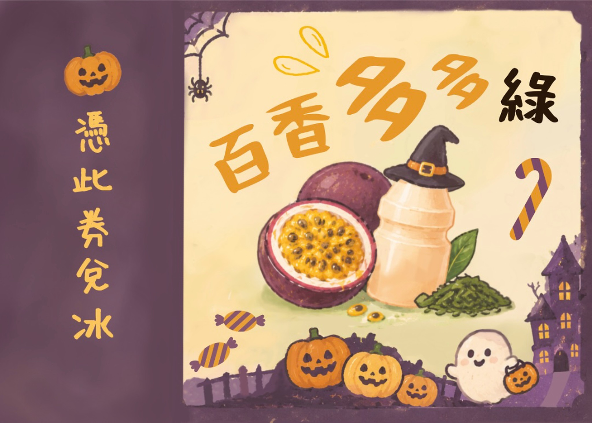 草莓起司蛋糕 現擠霜淇淋