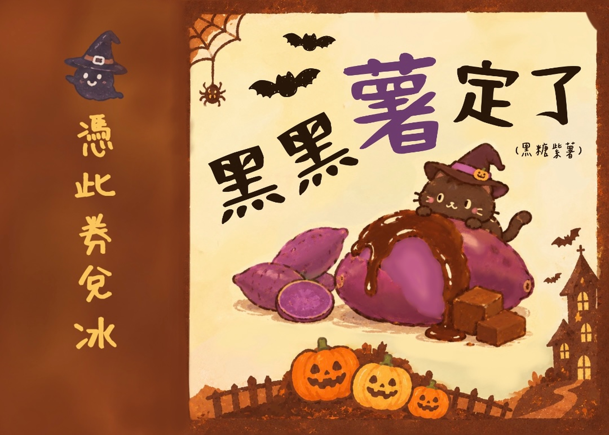 藍莓優格 現擠霜淇淋